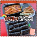 올림픽상가뒤 이미지