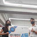 배틀짐