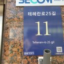 골목안당구장 이미지