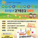 동부(양산시)건강생활지원센터 이미지