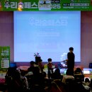 신나는피노키오어린이집 | 버블쇼 섭외문의 안양 군포 유치원 초등학교 마술과 비누방울 공연후기