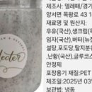 델레떼 이미지