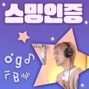 [스밍인증] ⏰️ 2PM '별보다 예쁜 당신' 권장 스밍 리스트 (260418 ver.) 25시간 숨스밍🥕🧡 이미지