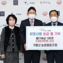 가평군농업협동조합 이미지