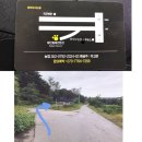 멍펜션11 이미지