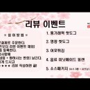 명랑핫도그대구