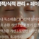 수&미에스테틱 이미지