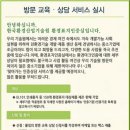 미소환경산업 이미지