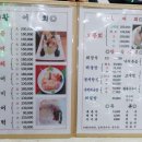 목포횟집2 이미지