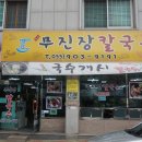 내덕게임랜드 이미지