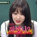 호가돈