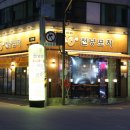 서민포차 이미지