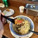 이이네