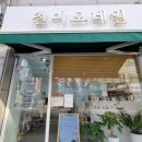 칠이오네일