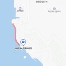 이마트24 귀산점 이미지