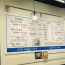 양산주먹구이 이미지
