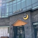 우리반상시월 이미지