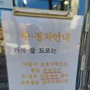 초가집손칼국수 이미지