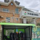 골프랜드 | 경북 대구 근교 파3 숏게임 연습장 가야골프랜드 후기