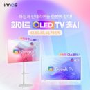 이노스 이미지