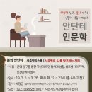 이천시립마장도서관 이미지