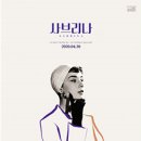 햅번하우스 이미지