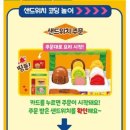 좋은친구들어른장난감 이미지