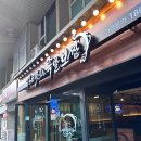 더맛있는족발 이미지
