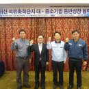 대성오일뱅크 이미지