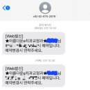 아름다운e치과의원 이미지