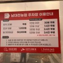 선암초등학교 | 남대전농협 하나로마트 : 영업시간 | 주차 | 무인민원발급기 | 부가시설 | 먹거리 쇼핑