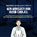 감일나무치과의원 이미지