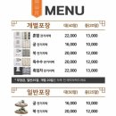 논현떡