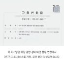 동양자동차정비공업사