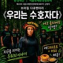 오포르투