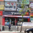 대동중앙상가 이미지