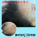 예원뷰티살롱