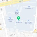 밀성중고등학교
