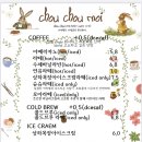 슈슈(chouchou) 이미지