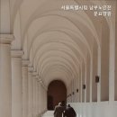 서울특별시립 남부노인전문요양원 네이버블로그