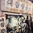 한국잡지박물관 | 파주 한국 근현대사 박물관 관람 후기