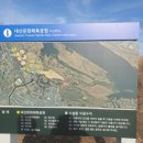 대산문화체육공원(야구장) 이미지