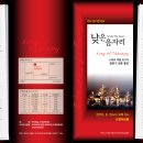 낮은음자리 이미지