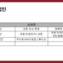 주식회사 에이티원 이미지