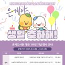 은계도서관 이미지