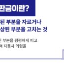 갈산자동차공업사 이미지