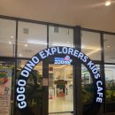 (주)화석자동차 | 다산 현대 프리미어캠퍼스 고고다이노 다산점 솔직 후기｜아이랑 가기 좋은 키즈카페