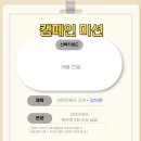 노란돼지집만세점 네이버블로그