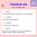 톡스앤필의원명동점 이미지