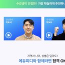 합격 경비지도사 2차 - 경비업법 - 문제풀이 | 2026 경비지도사 시험일정, 하는일, 응시자격, 합격선, 올해 개편사항, 과목별 공부팁